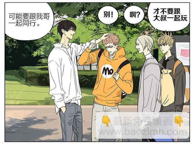 国庆特别篇-第299话