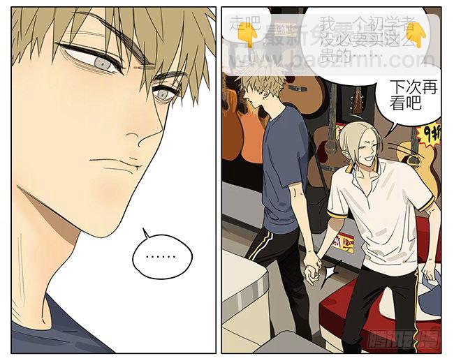 乐器行-第301话