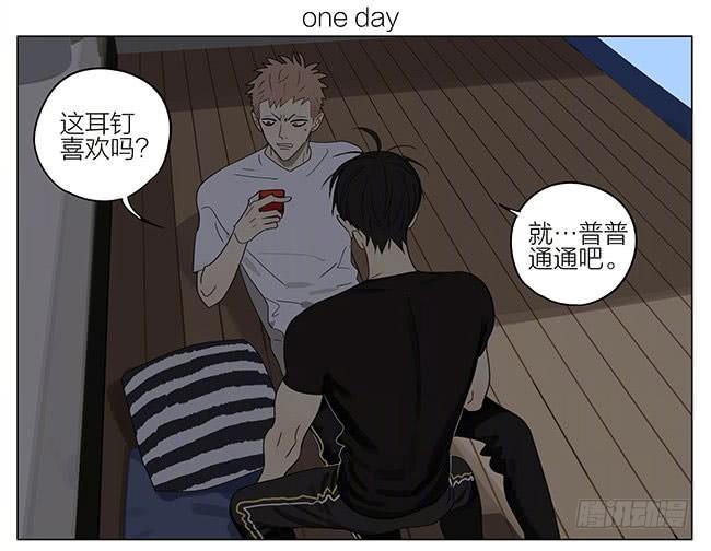 找耳钉-第303话