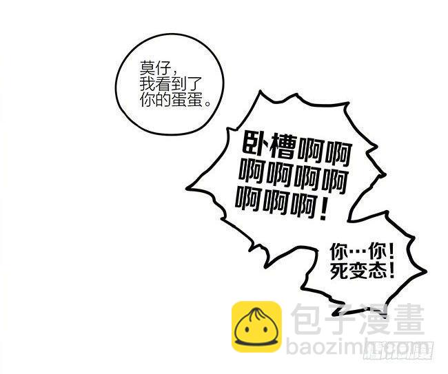 找耳钉-第303话
