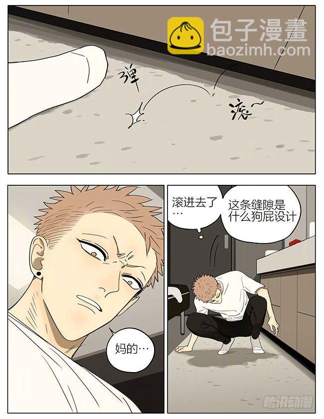 找耳钉-第303话