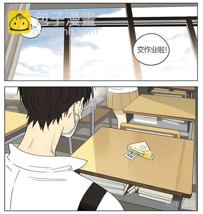 上学，新的一天-第305话