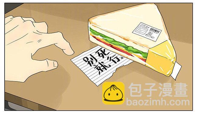 上学，新的一天-第305话