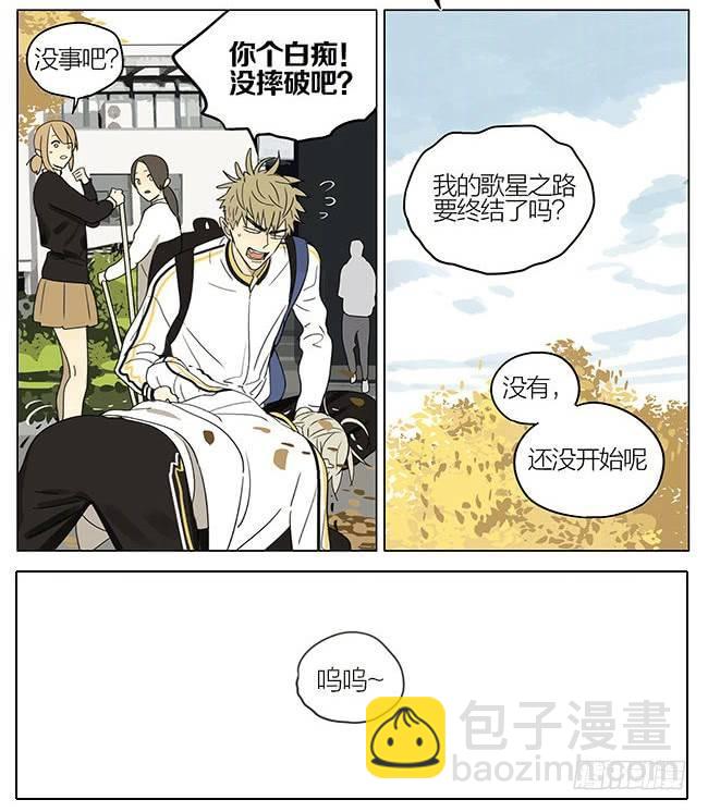 上学，新的一天-第305话