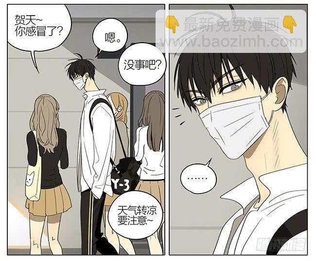上学，新的一天-第305话