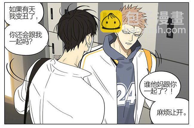 上学，新的一天-第305话