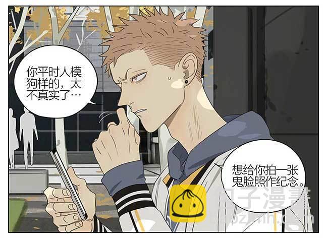 校草榜-第307话