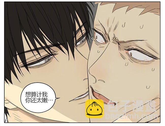 校草榜-第307话