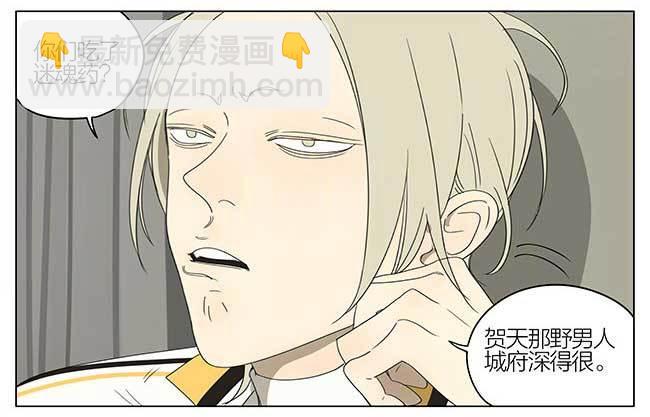 校草榜-第307话