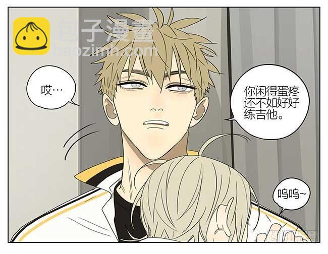校草榜-第307话