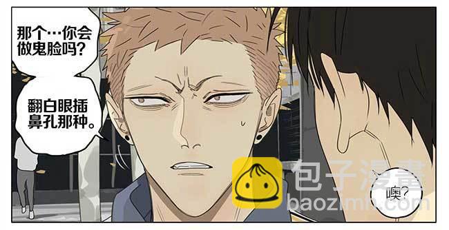 校草榜-第307话