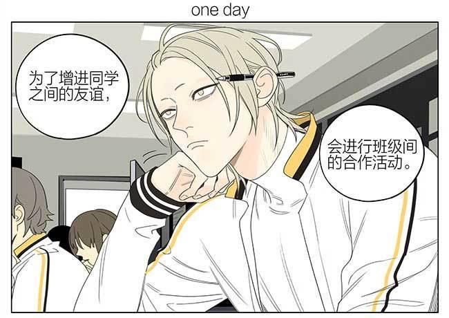 活动-第309话