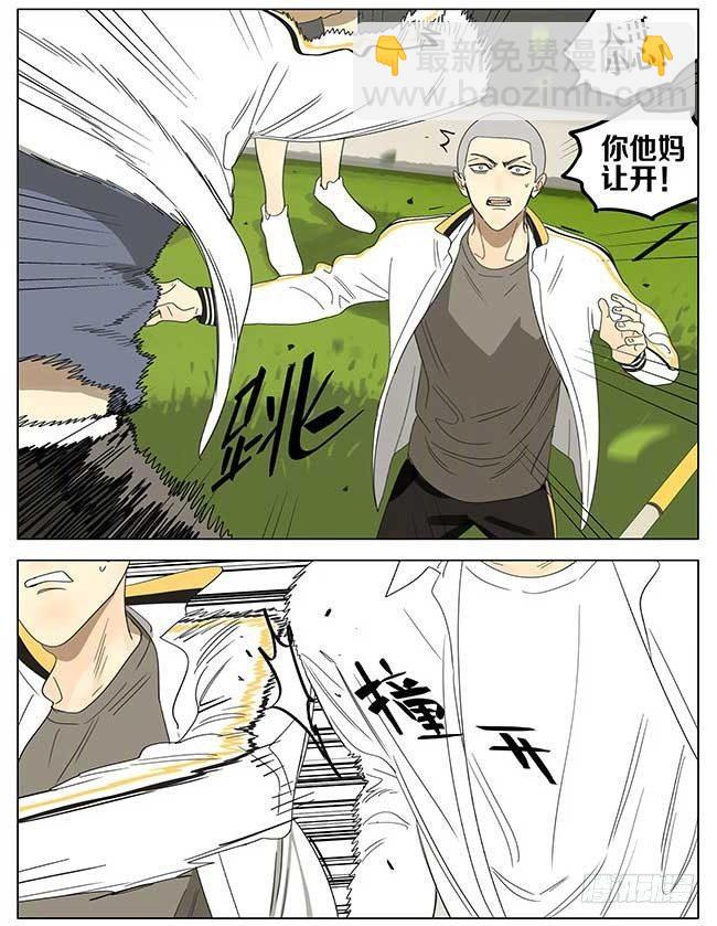 活动-第309话