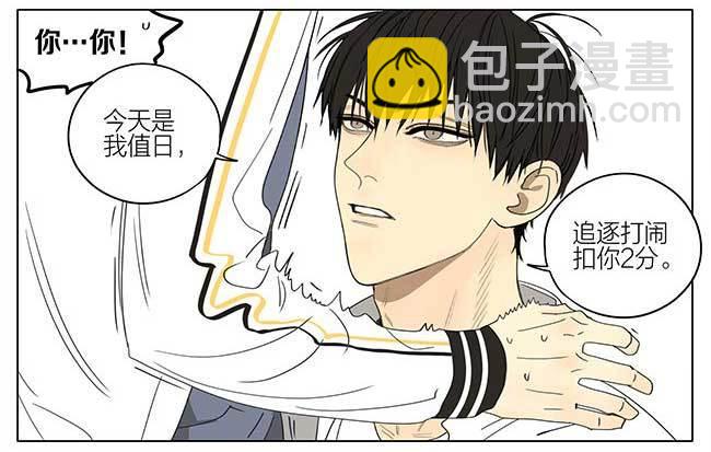活动-第309话