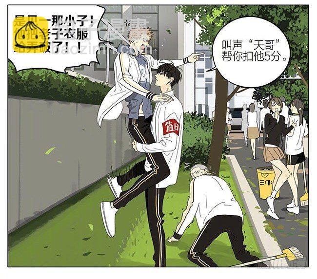 活动-第309话