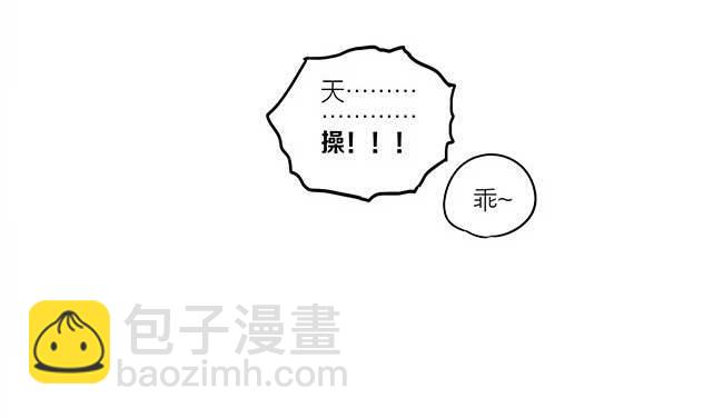 活动-第309话