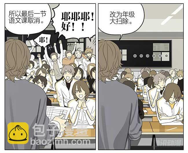 活动-第309话