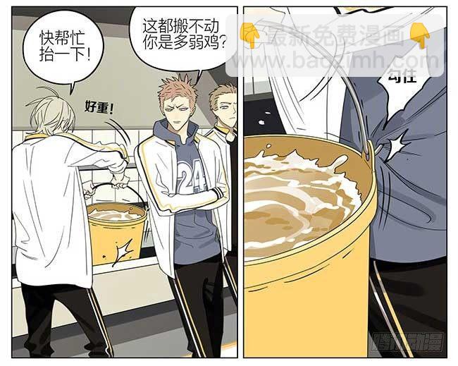 活动-第309话