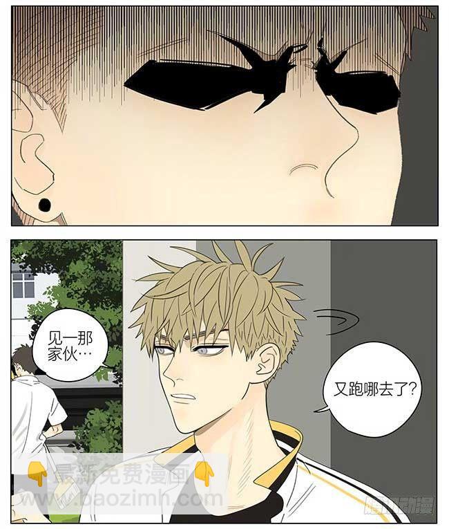 活动-第309话