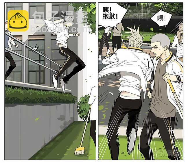 活动-第309话