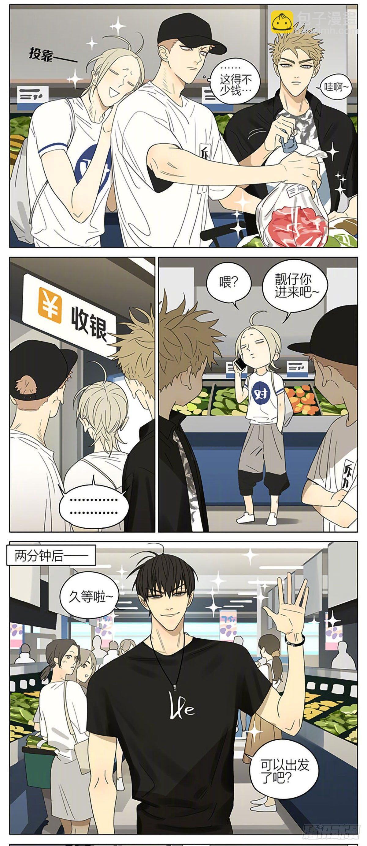 野炊-第319话
