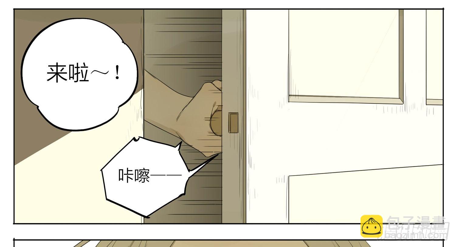 你终于来了-第33话