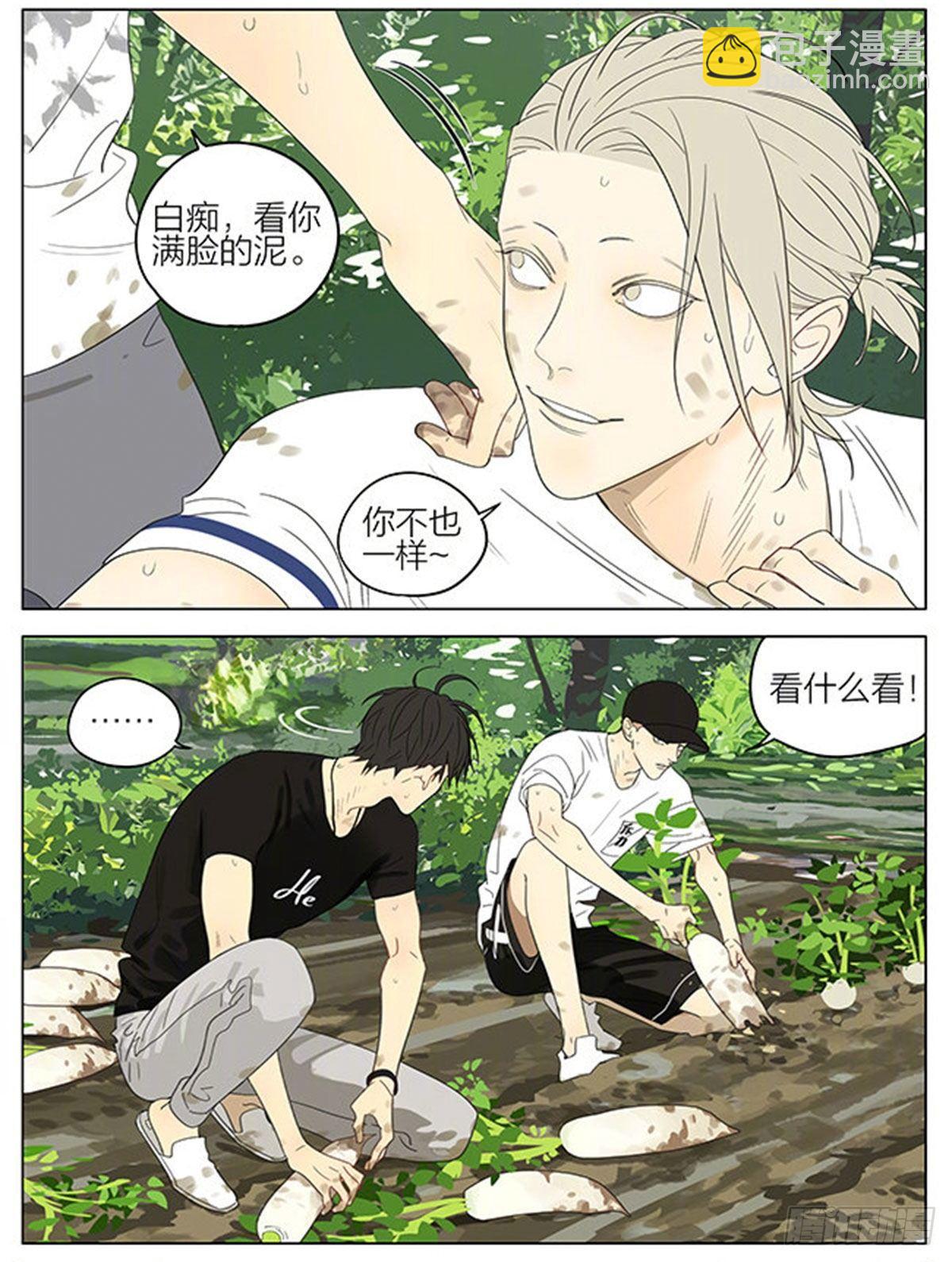 水中-第323话