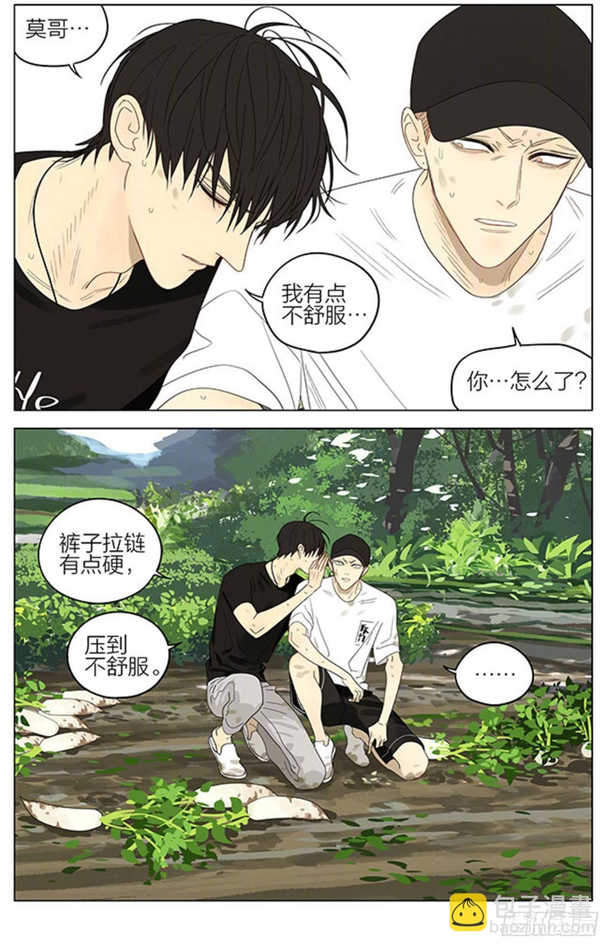 水中-第323话