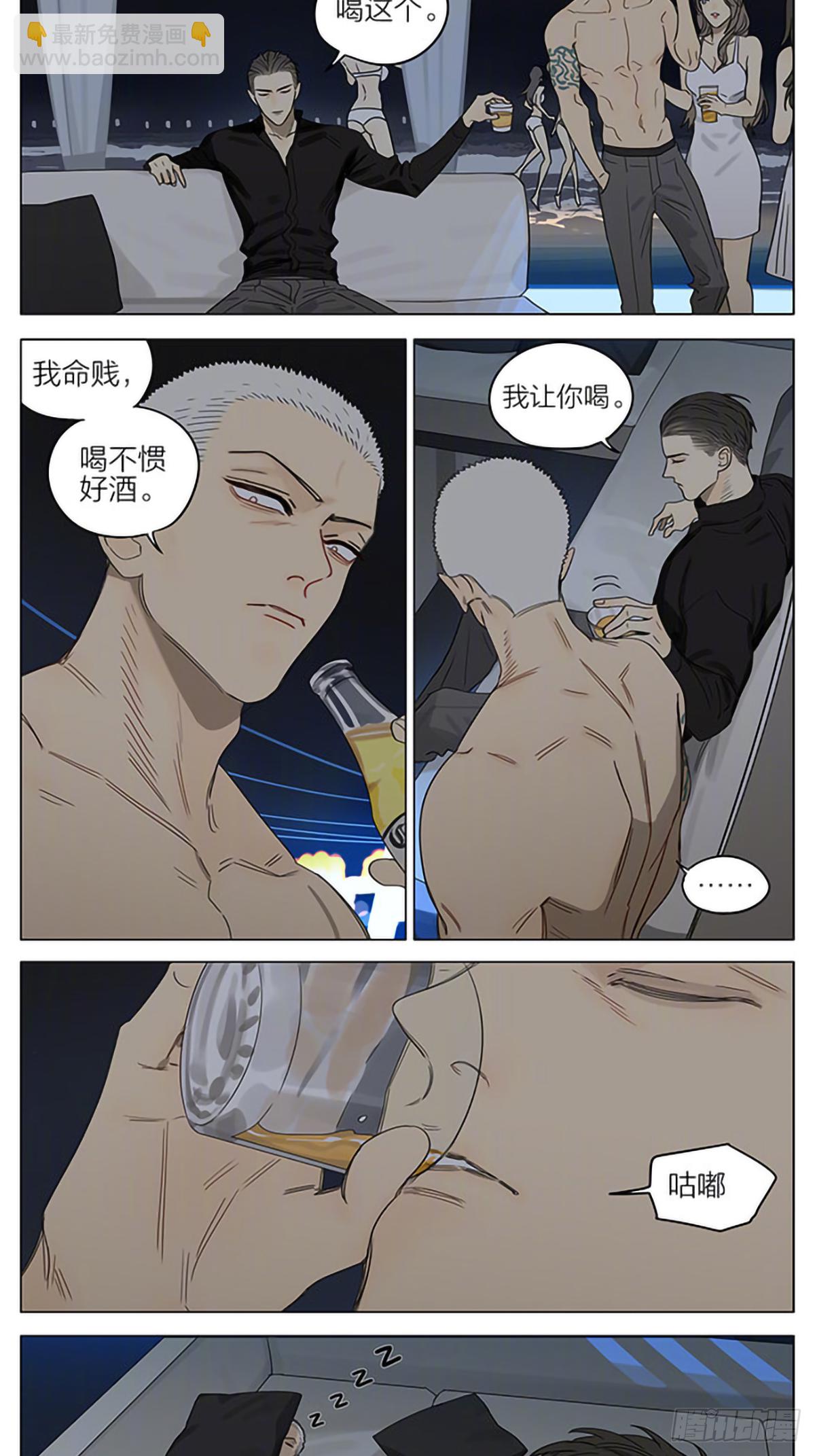 国庆假期特别篇2-第333话