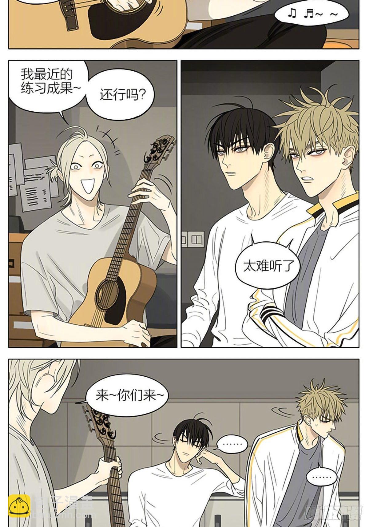 商量-第335话