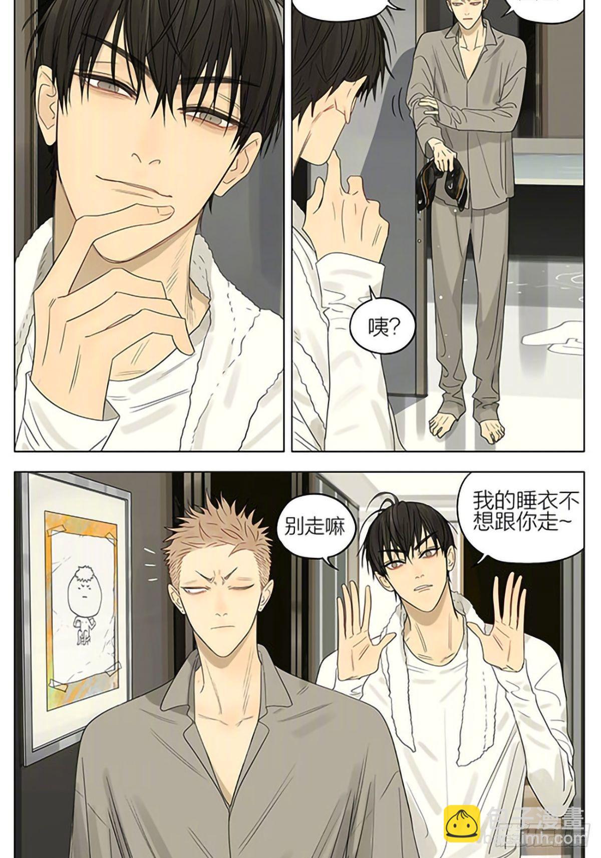 开门-第339话