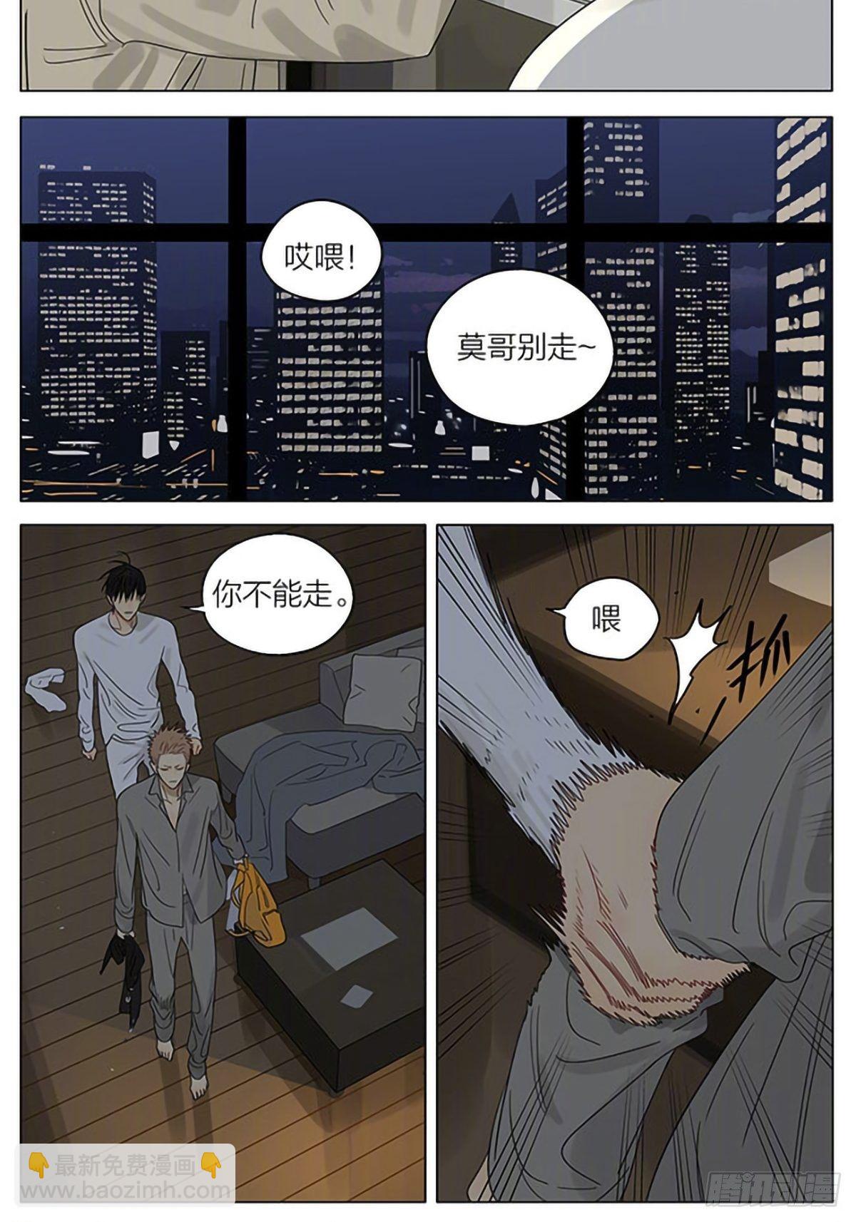 开门-第339话