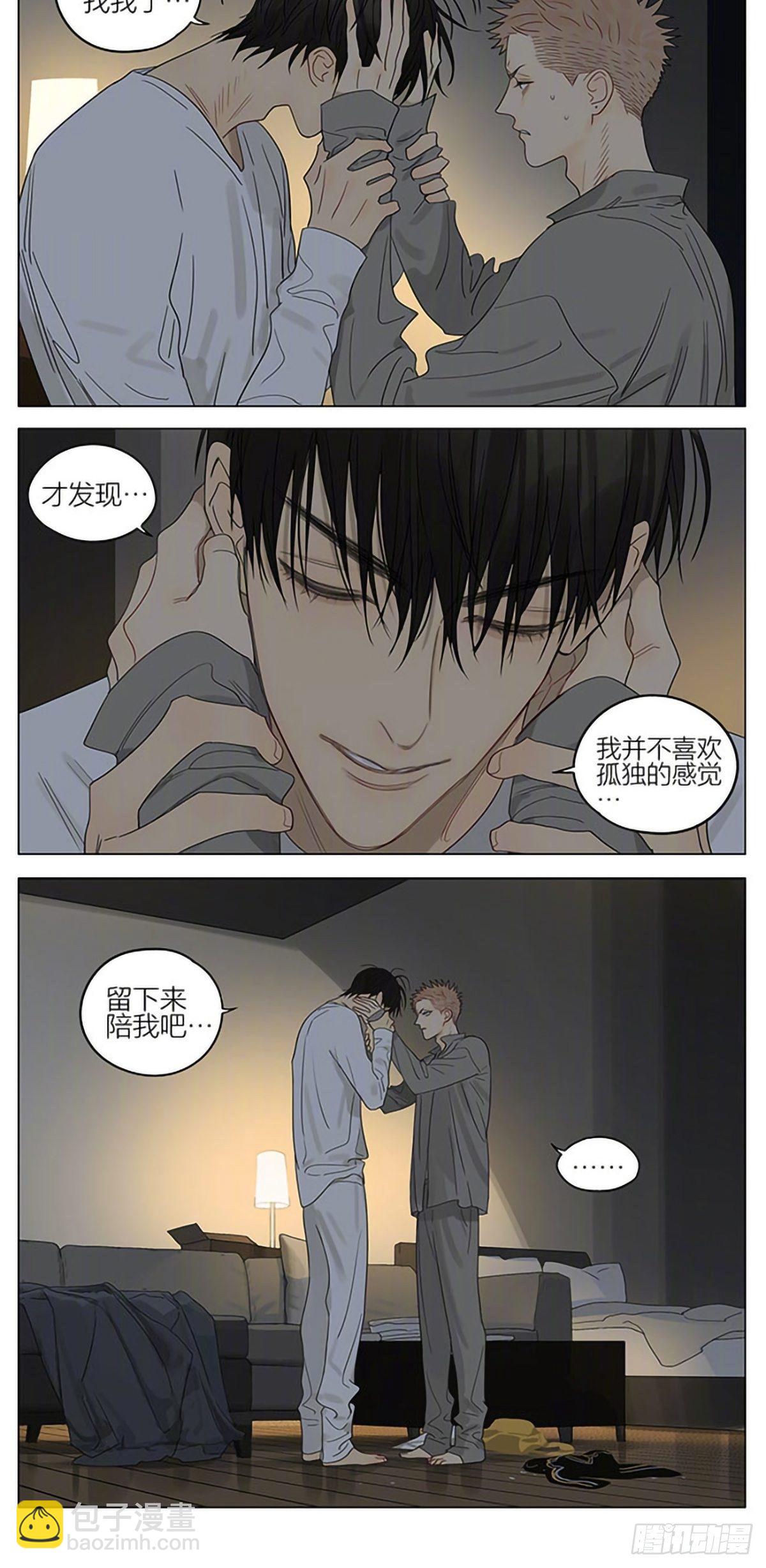 开门-第339话