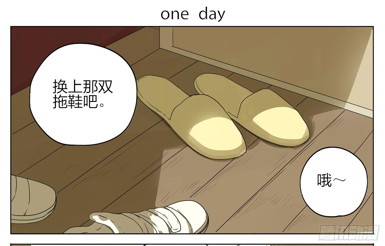 高手-第35话
