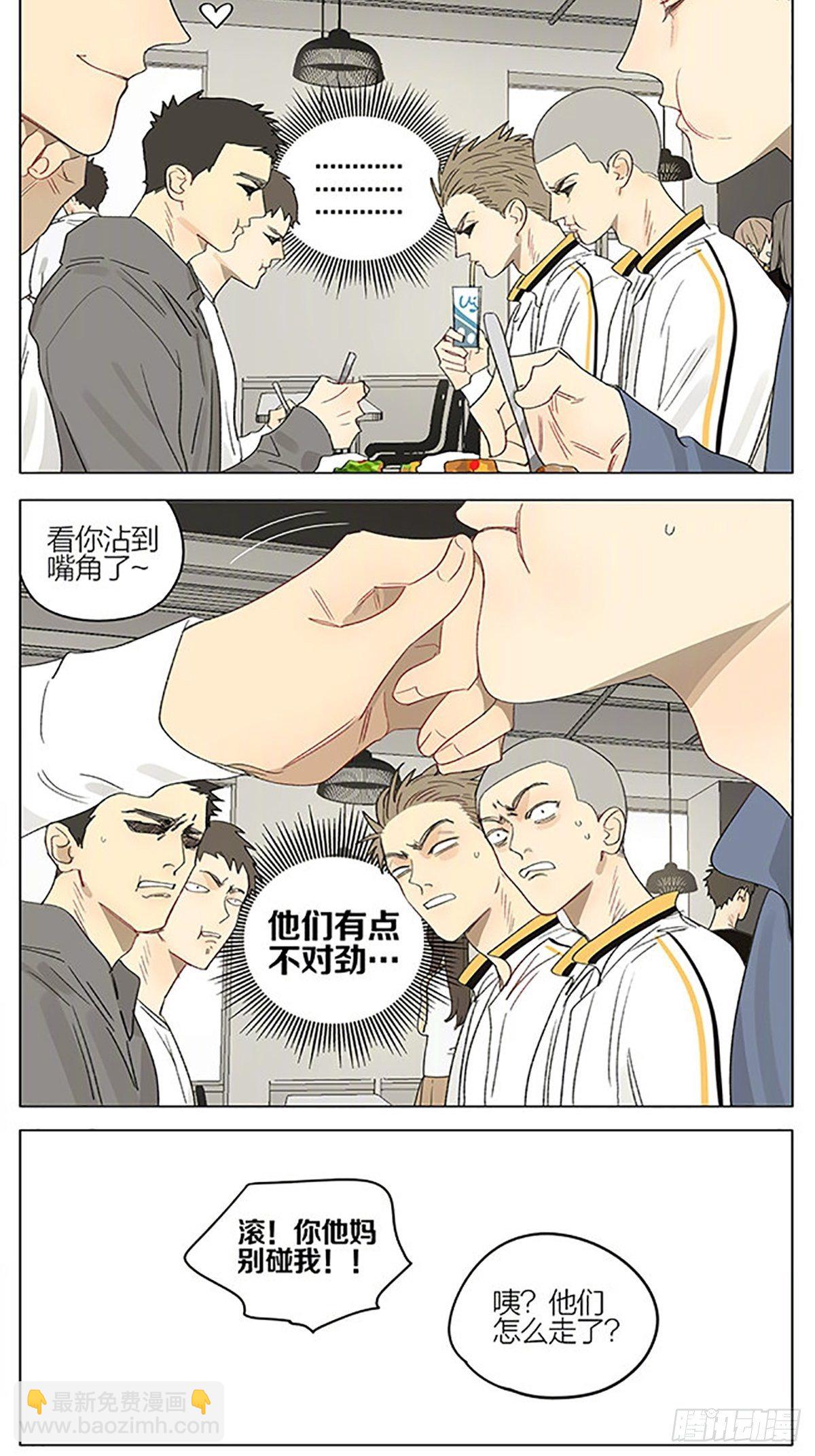 食堂-第343话