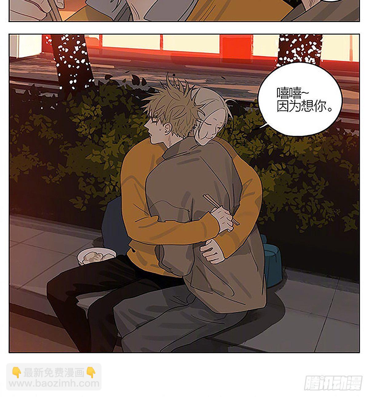 情人节特别篇-第345话