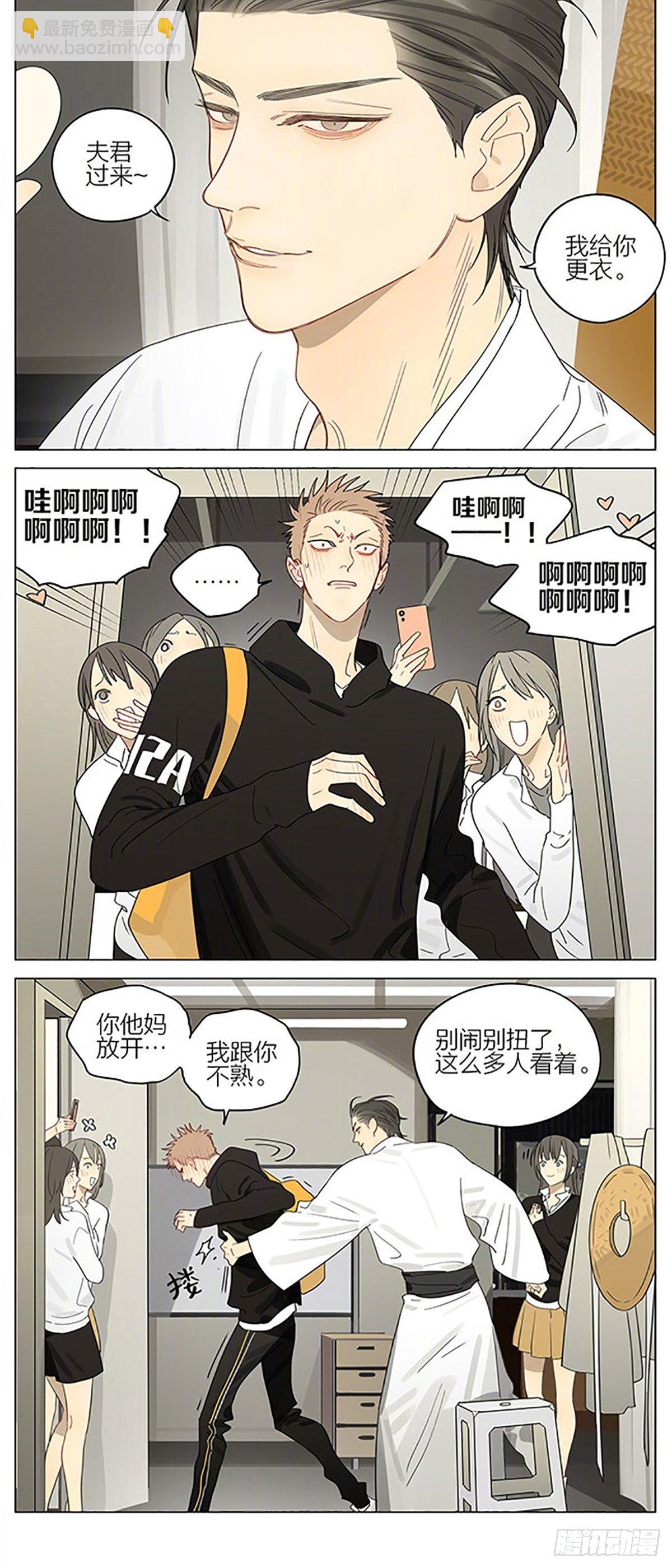文艺汇演-第351话