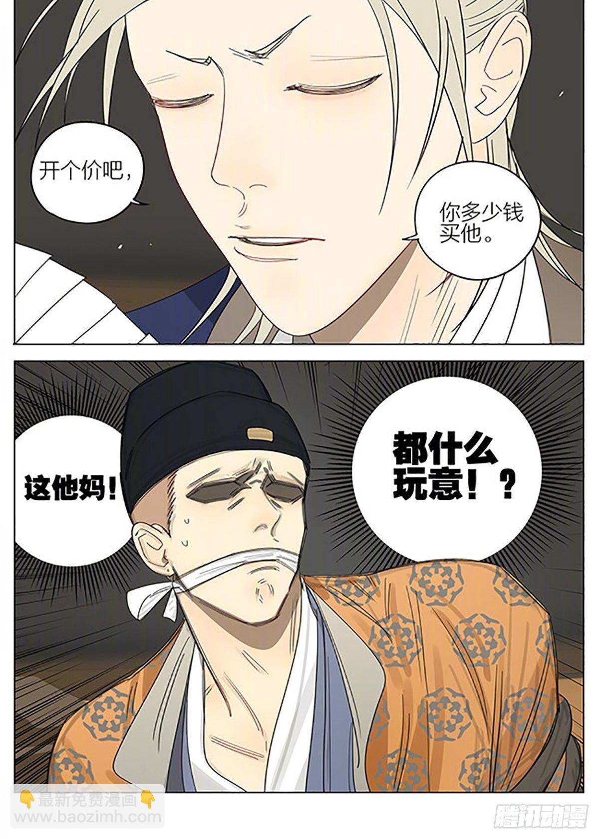 小品-第353话
