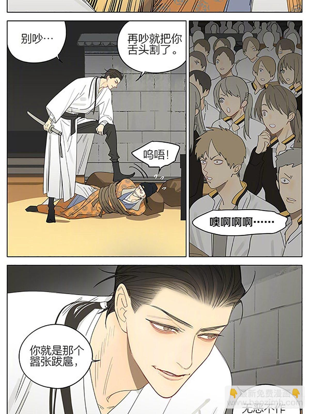 小品-第353话