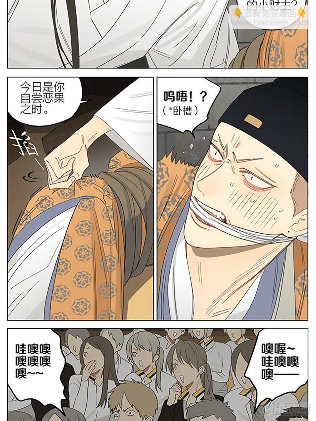 小品-第353话