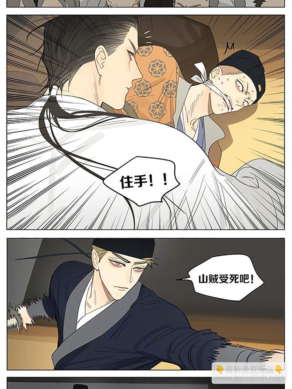 小品-第353话