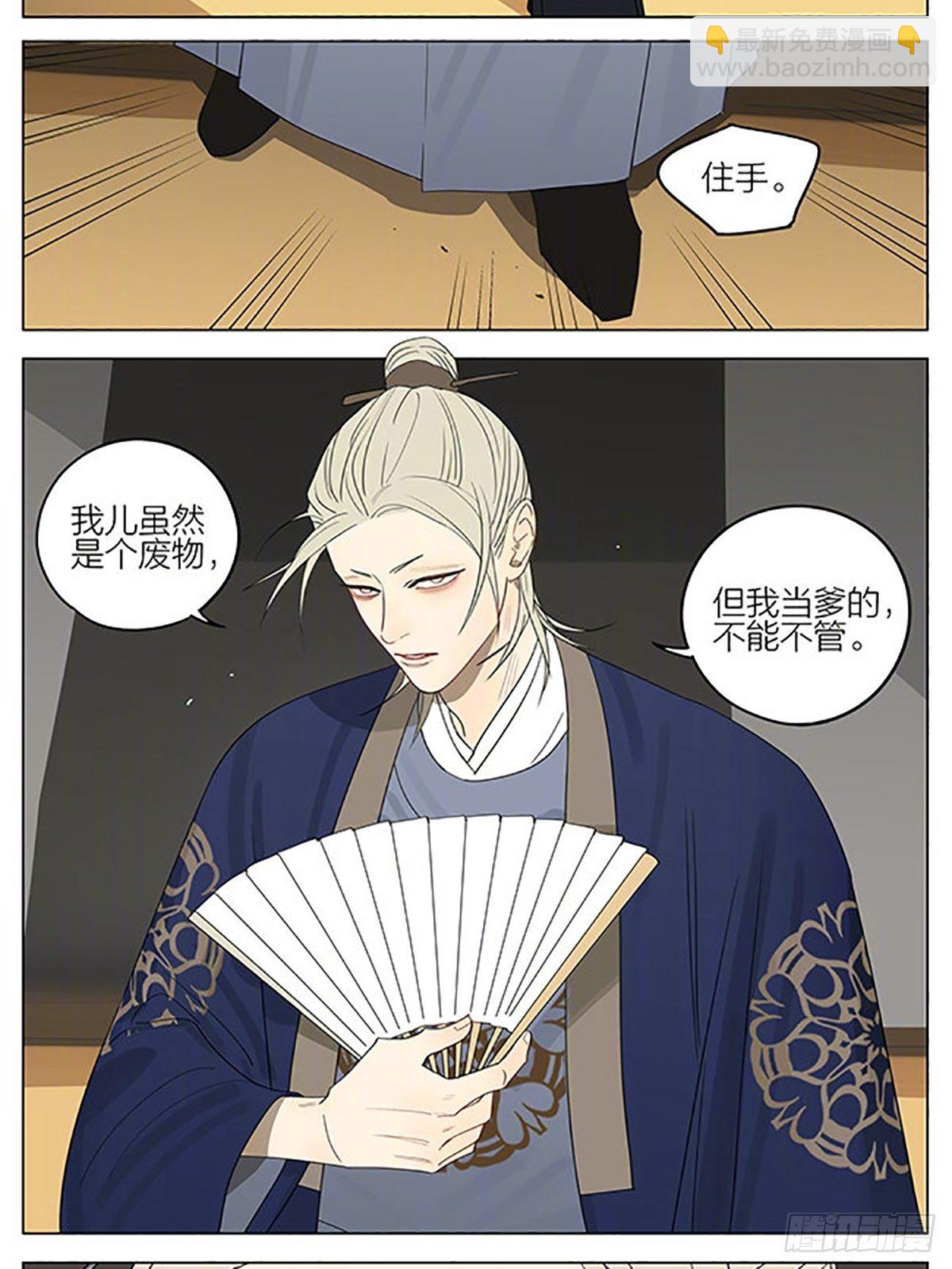 小品-第353话
