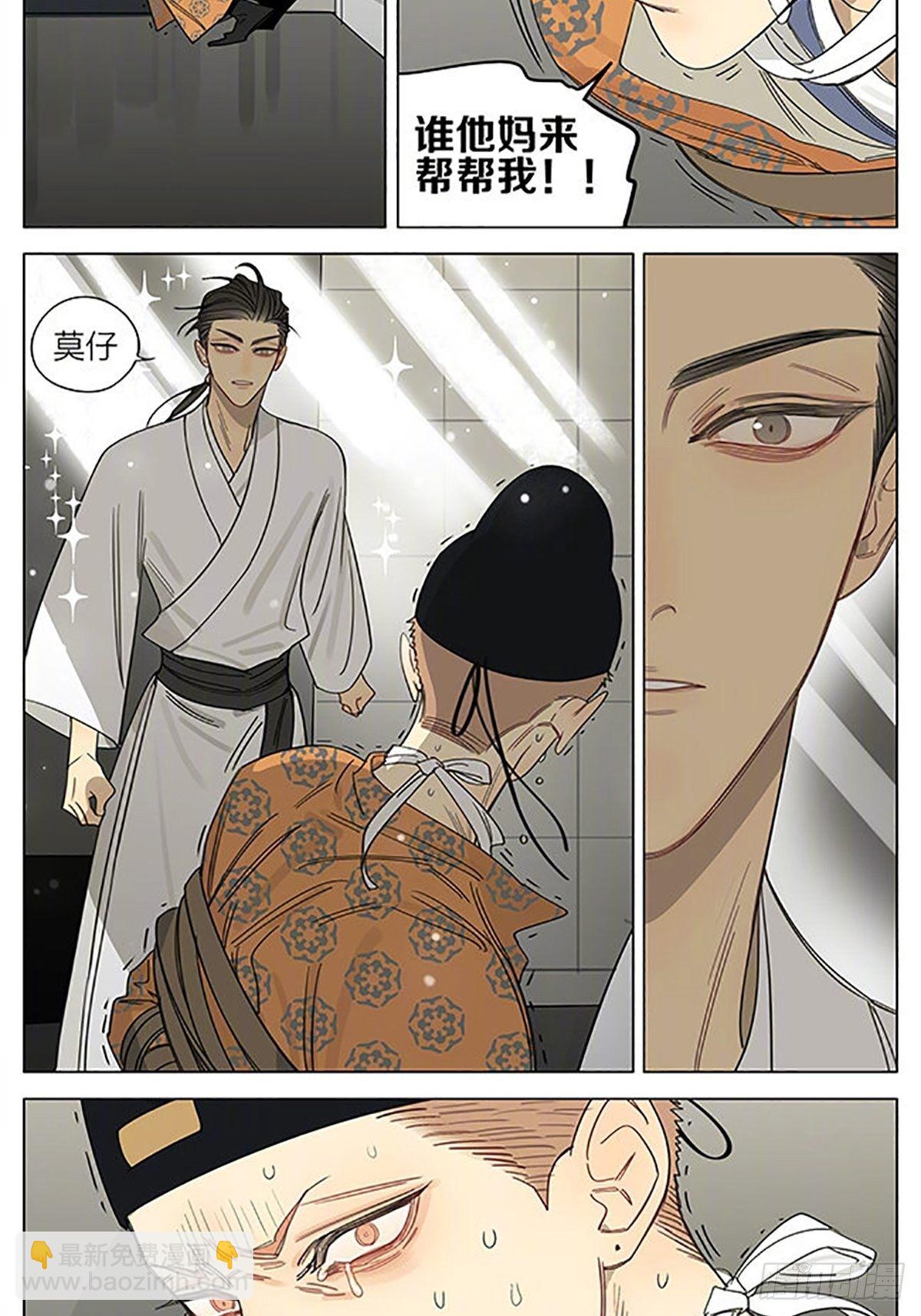 小品结束-第355话
