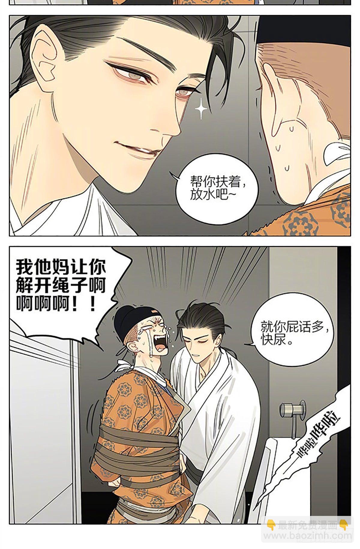 小品结束-第355话