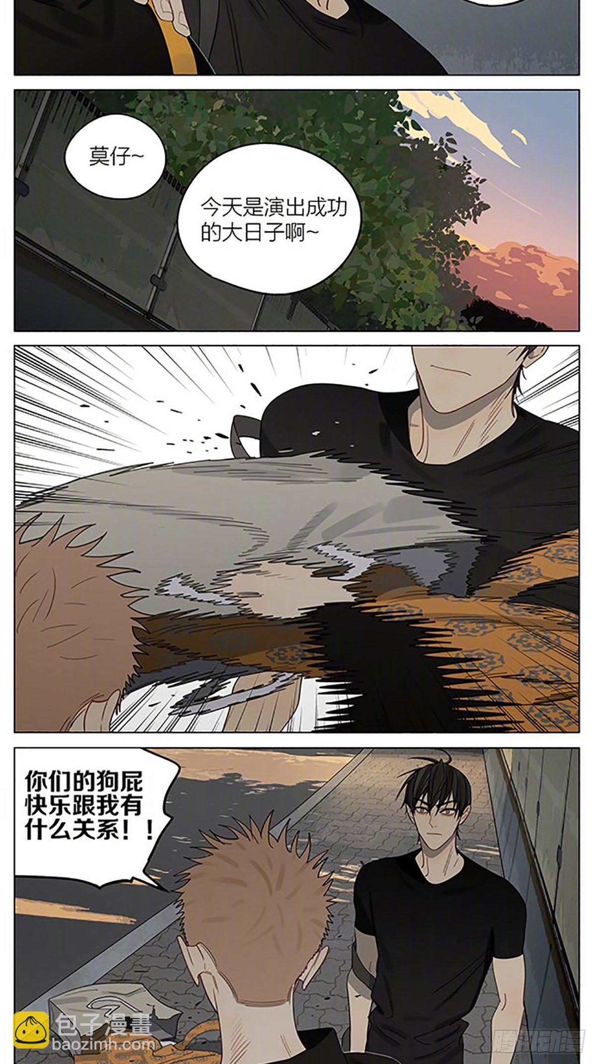 你们的快乐-第357话