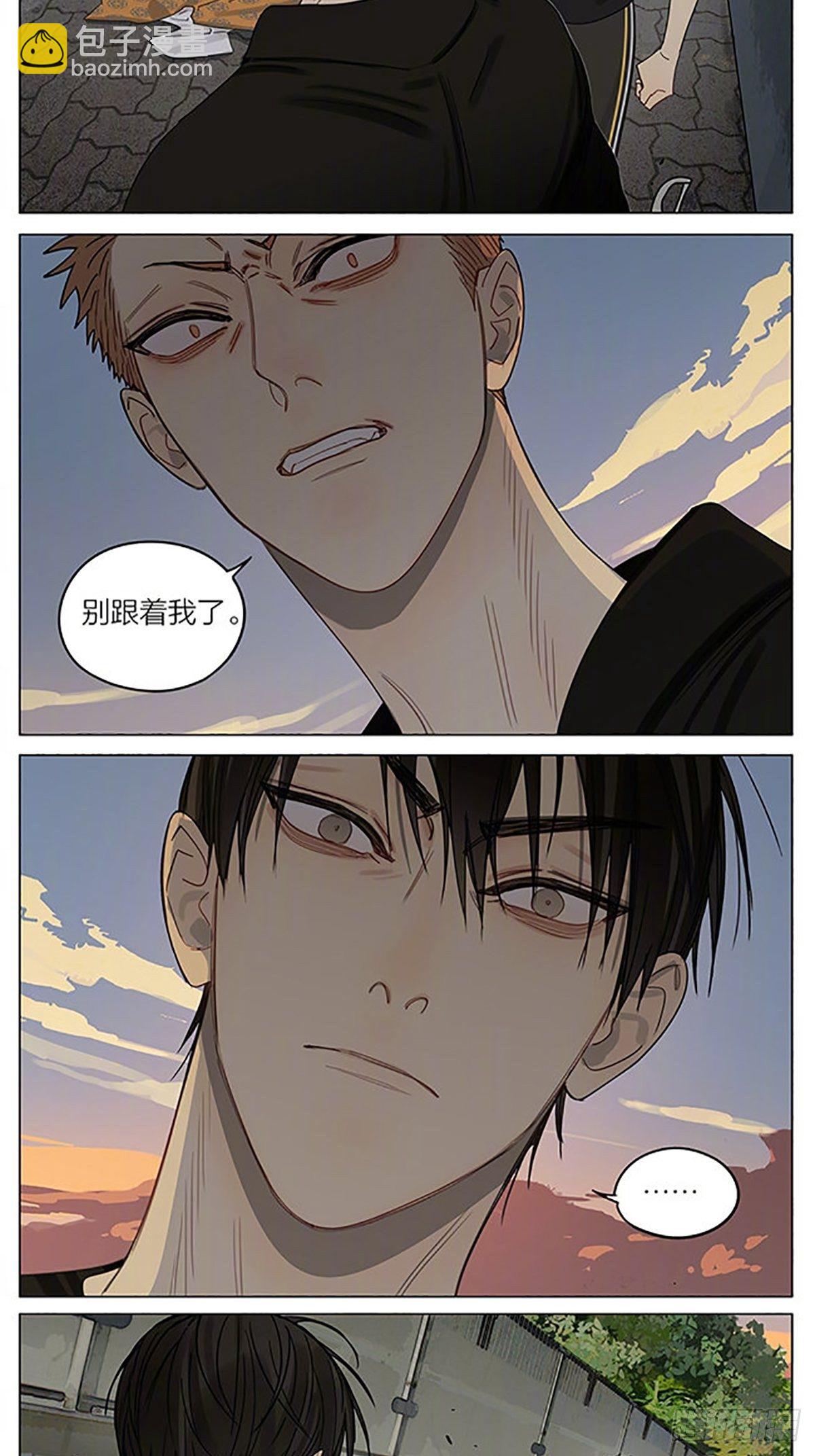 你们的快乐-第357话