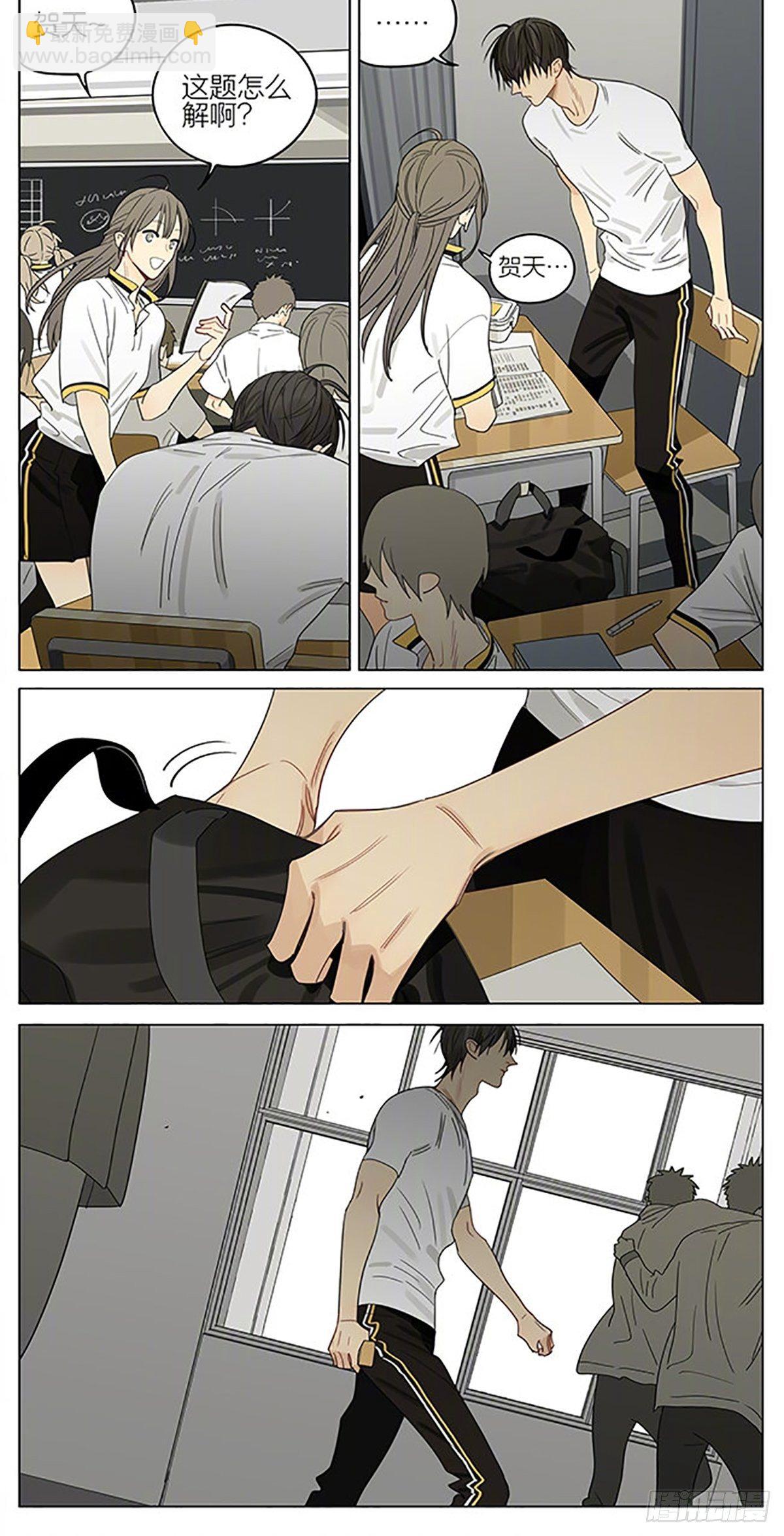消息-第359话