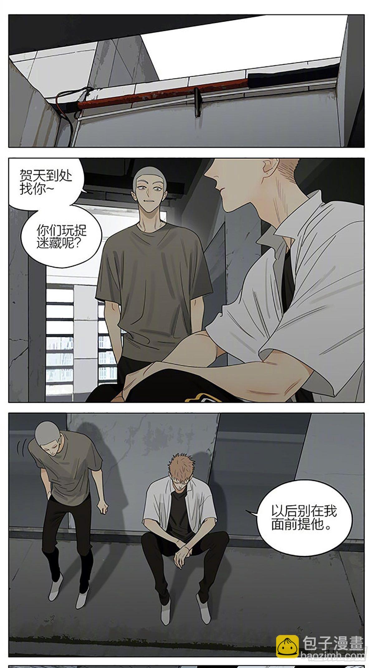 消息-第359话