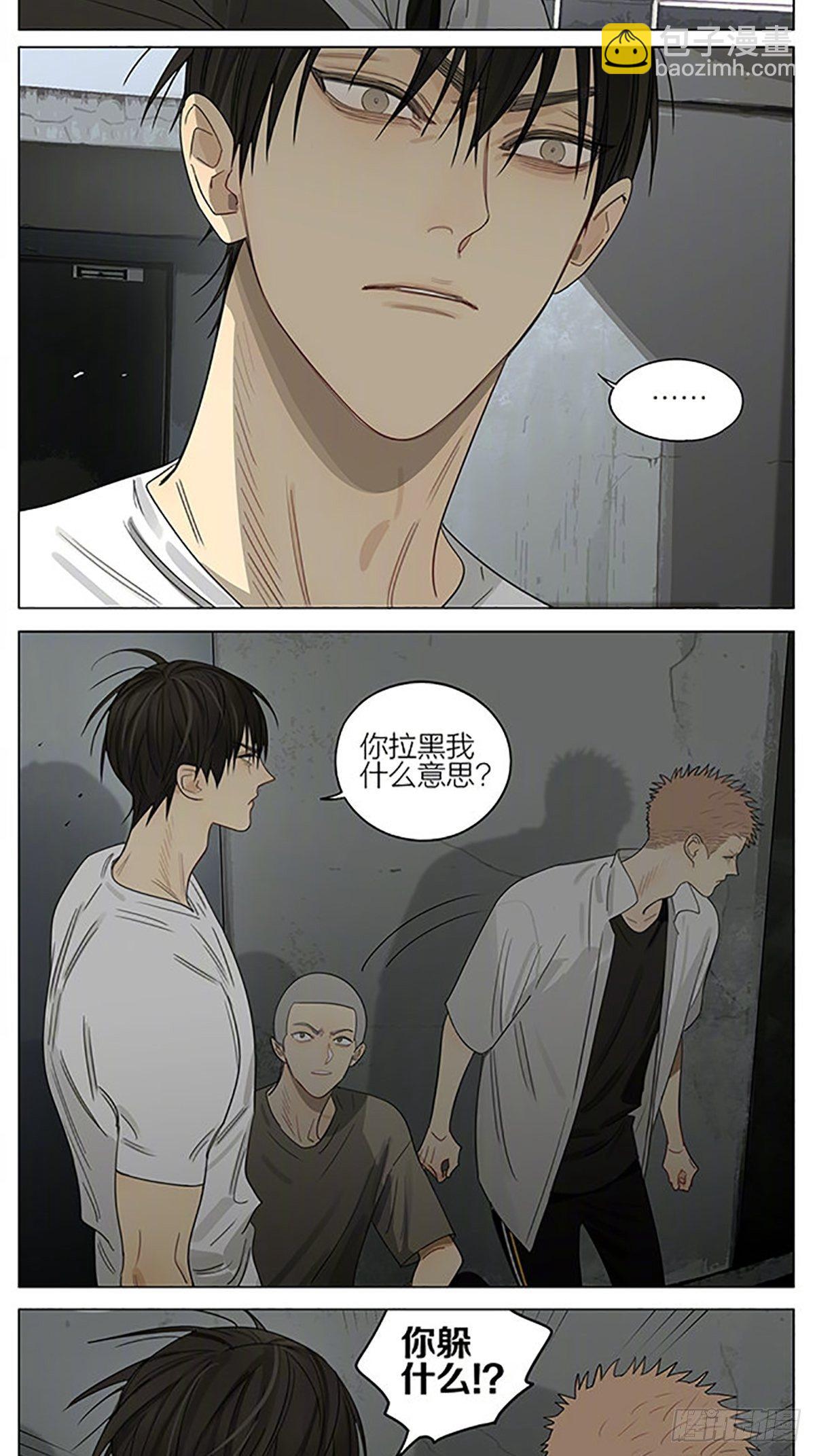 消息-第359话