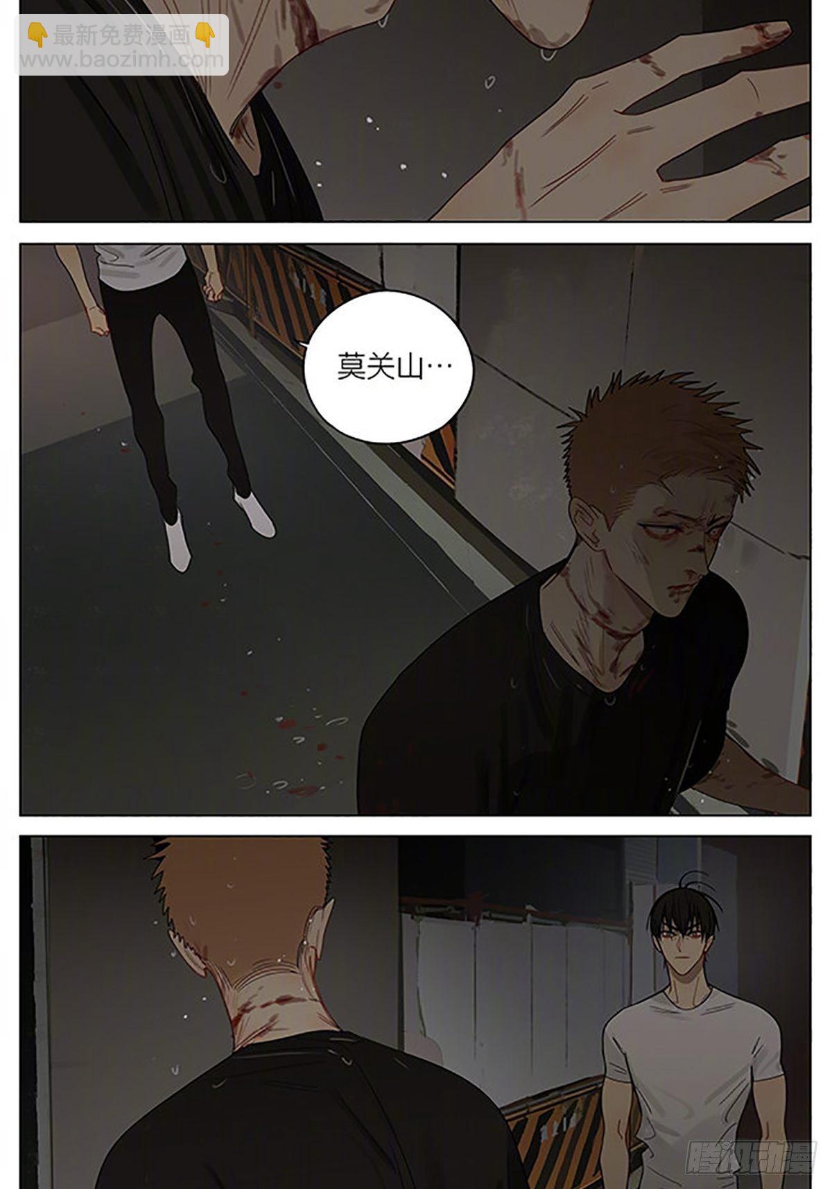 同类-第365话